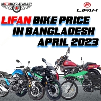 Lifan Bike Price in Bangladesh April 2023